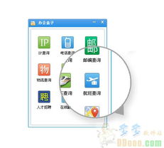 時聊電腦版下載v1.0.0.5官方最新版——網(wǎng)絡與信息安全軟件開發(fā)解析
